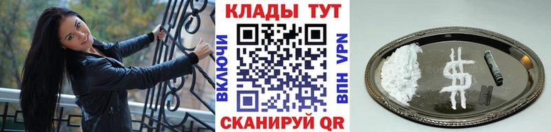 Купить наркотики цена Гороховец Кокаин Амфетамин ГАШИШ МЕФ А ПВП
