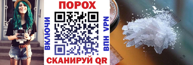 Амфетамин 98% Гороховец