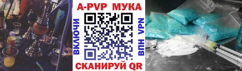 Альфа ПВП кристаллы  купить   blacksprut   Гороховец 