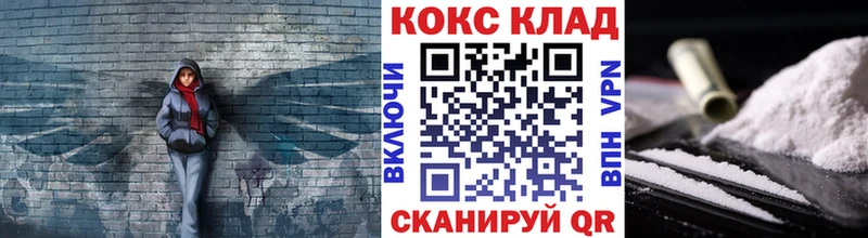 Cocaine 99%  Гороховец 