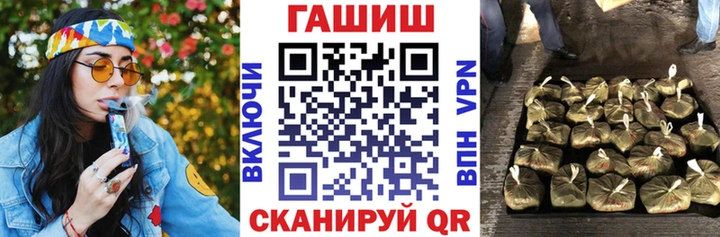 Гашиш гашик наркошоп Гороховец