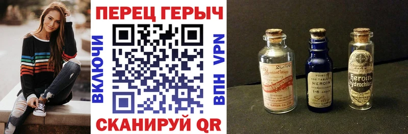 хочу   Гороховец  Героин Афган 