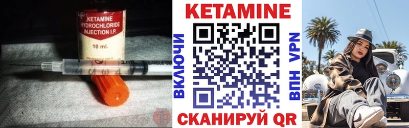 купить наркотик  Гороховец  КЕТАМИН ketamine 
