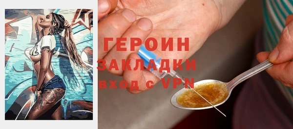 не бодяженный Балахна