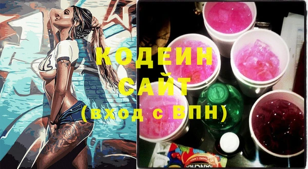 кокаин премиум Пересвет