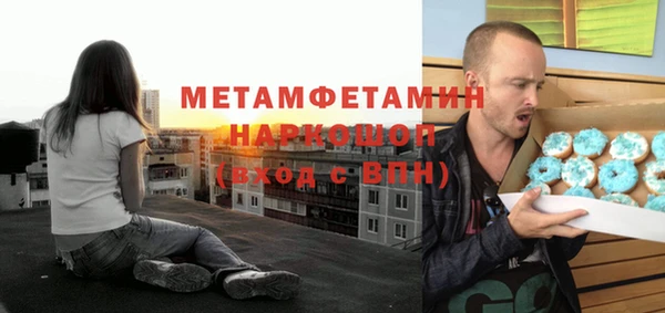 ALPHA PVP Баксан