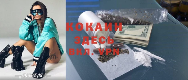 не бодяженный Балахна