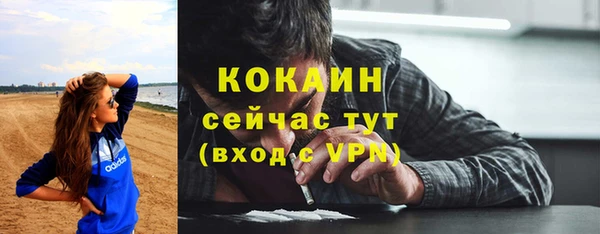 ALPHA PVP Баксан