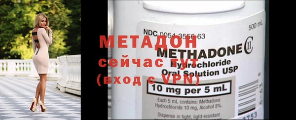 ALPHA PVP Баксан