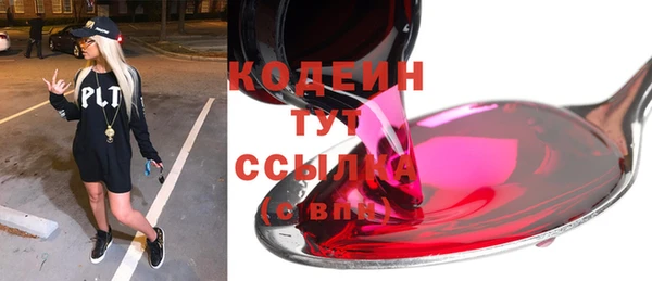 не бодяженный Балахна