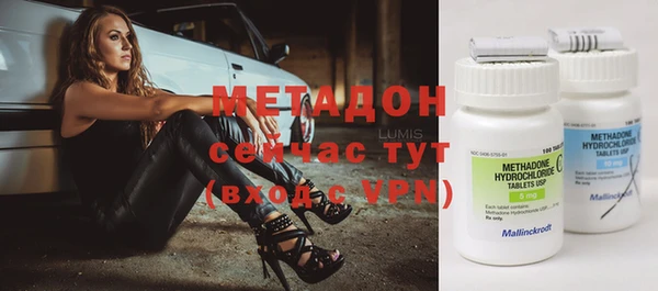 меф Балабаново