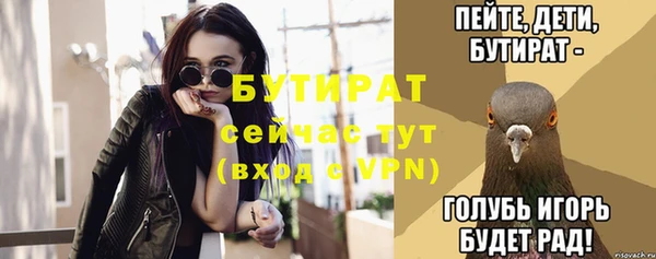 не бодяженный Балахна
