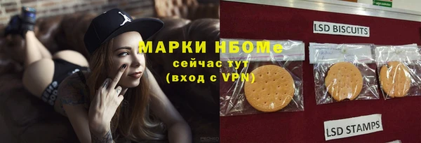 ALPHA PVP Баксан