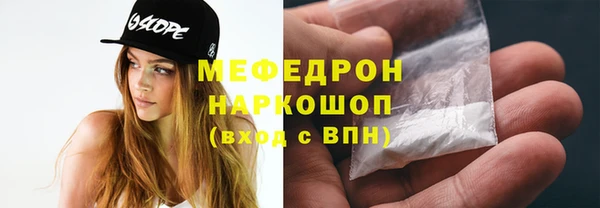 кокаин премиум Пересвет