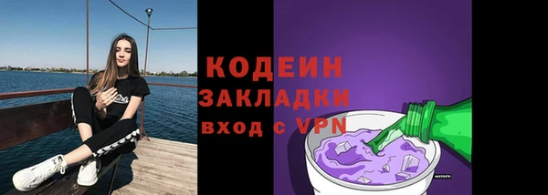 тгк Пестово