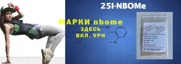 ALPHA PVP Баксан