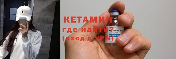 тгк Пестово
