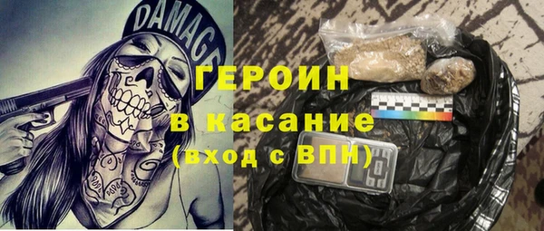 кокаин премиум Пересвет