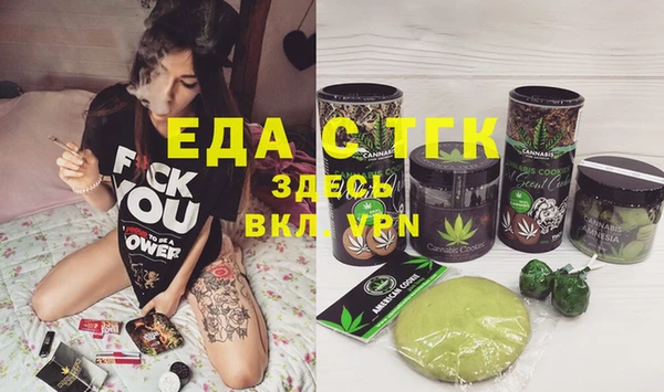 ALPHA PVP Баксан