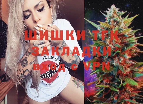 ALPHA PVP Баксан