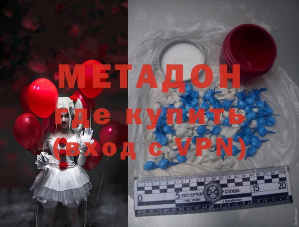 меф Балабаново