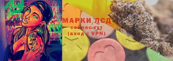 ALPHA PVP Баксан