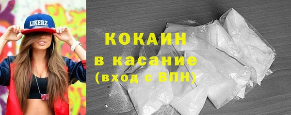ALPHA PVP Баксан