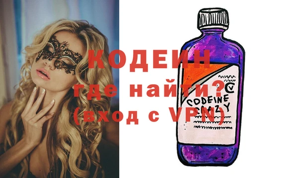 не бодяженный Балахна