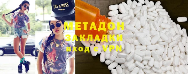 не бодяженный Балахна