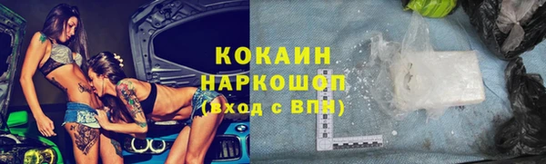 не бодяженный Балахна