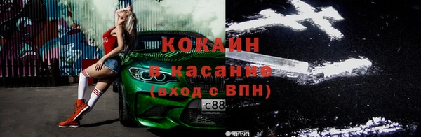 амф Переславль-Залесский