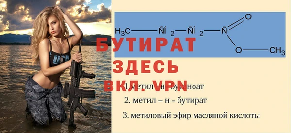 не бодяженный Балахна