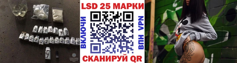 купить наркотик Гороховец LSD-25 экстази ecstasy