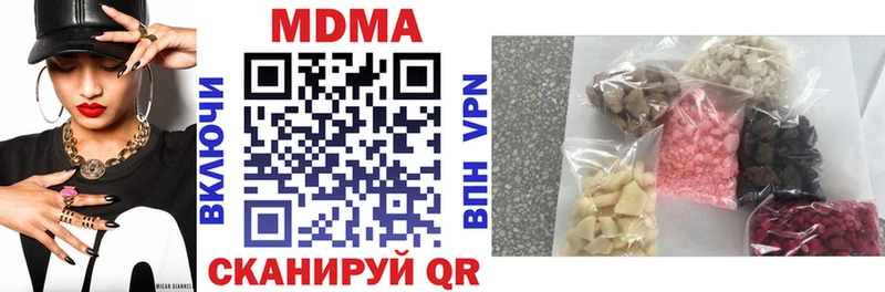 MDMA Molly закладки Гороховец