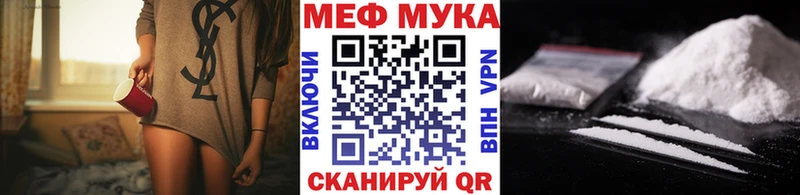 Меф 4 MMC  купить наркоту  Гороховец 