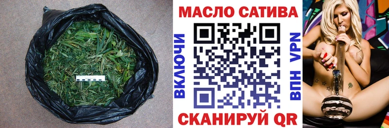 Дистиллят ТГК вейп  как найти закладки  мориарти какой сайт  Гороховец 